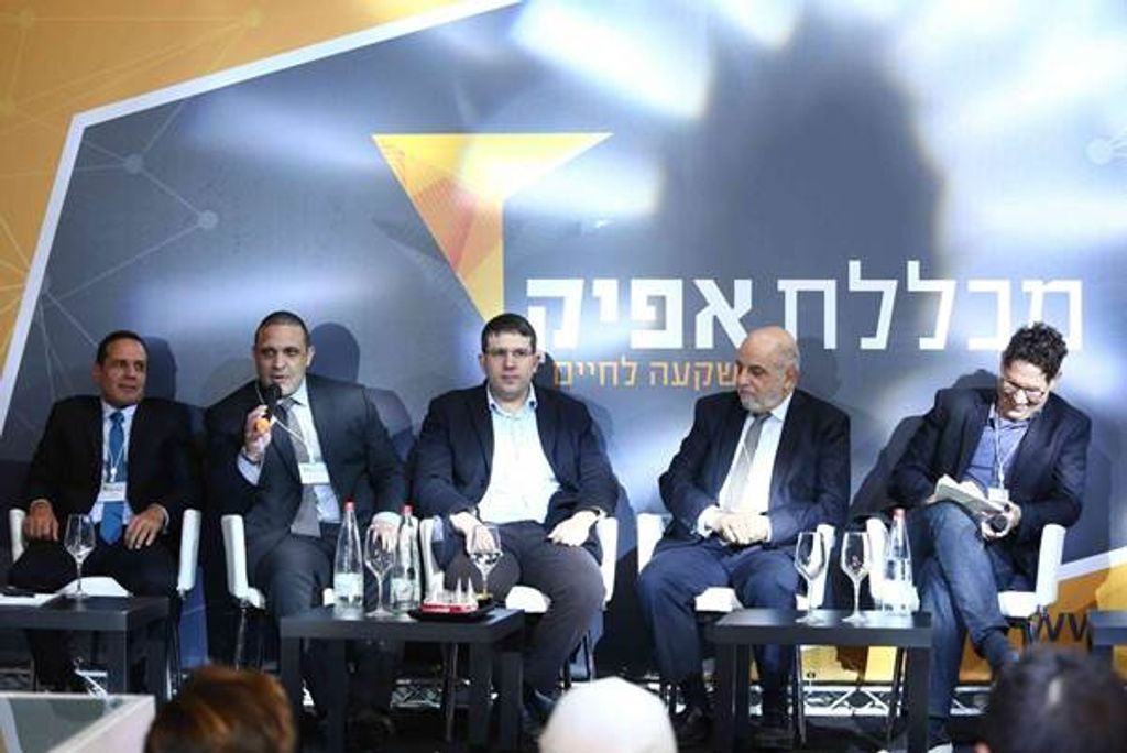 כנס הבוגרים של מכללת אפיק